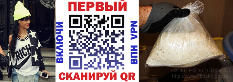 Амфетамин Premium Приозерск