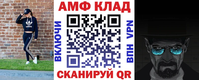 Amphetamine Premium  mega ссылки  Приозерск  наркотики 