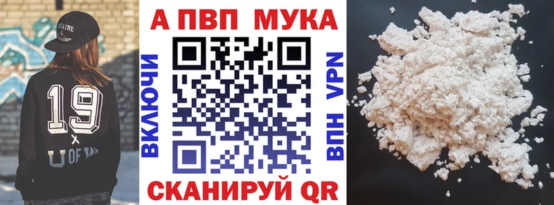 APVP СК Приозерск