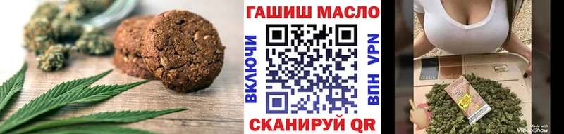 Canna-Cookies марихуана  Приозерск 