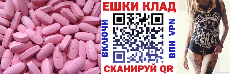 Ecstasy 280 MDMA где купить наркоту Приозерск