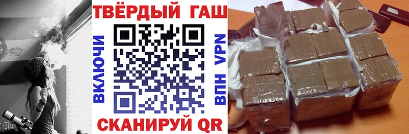 Гашиш hashish Приозерск