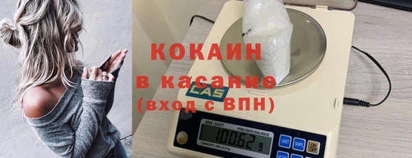 метамфетамин Аркадак