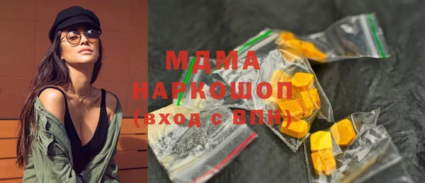 каннабис Армянск