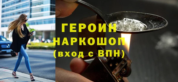 трава Арсеньев