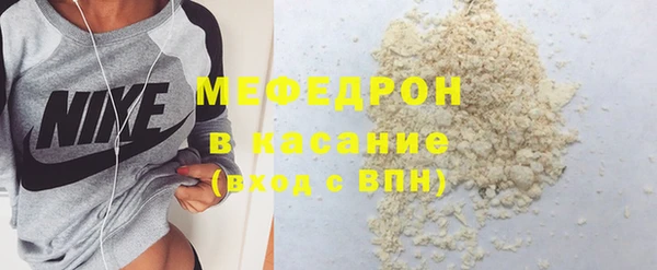 метамфетамин Аркадак