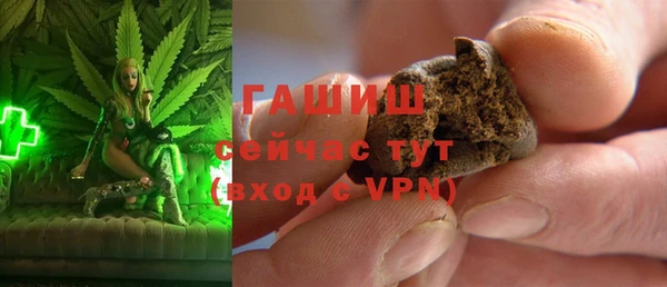 метамфетамин Аркадак