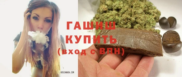 каннабис Армянск
