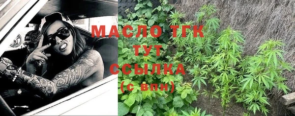 трава Арсеньев