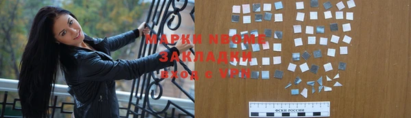 метамфетамин Аркадак