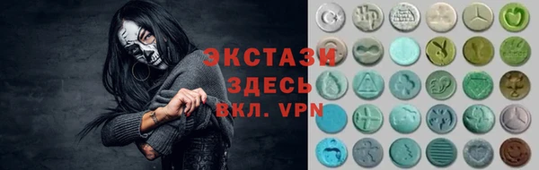 трава Арсеньев