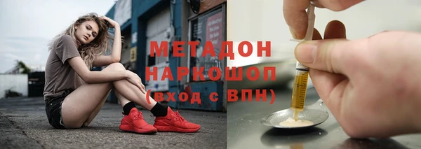 метамфетамин Аркадак