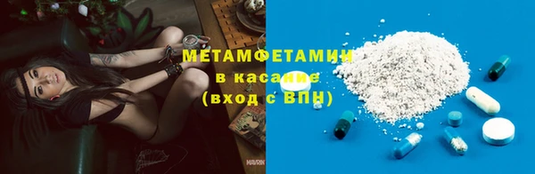 метамфетамин Аркадак