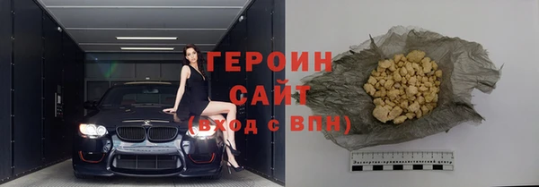 трава Арсеньев