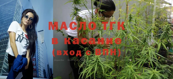 метамфетамин Аркадак