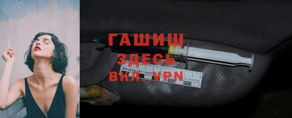 метамфетамин Аркадак