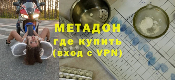 метамфетамин Аркадак