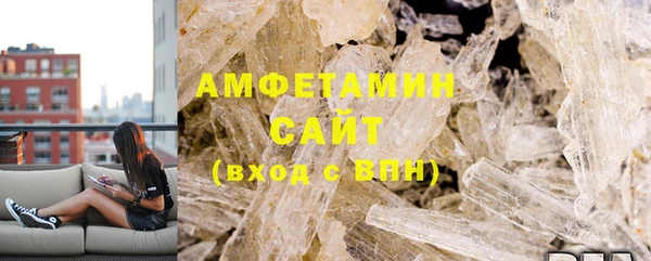 трава Арсеньев