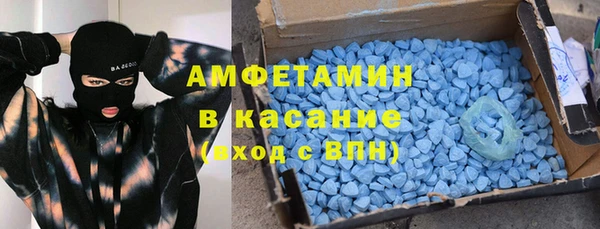 трава Арсеньев