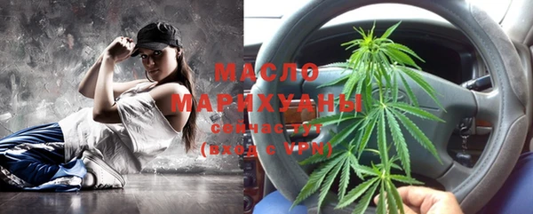 каннабис Армянск