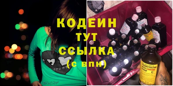 метамфетамин Аркадак