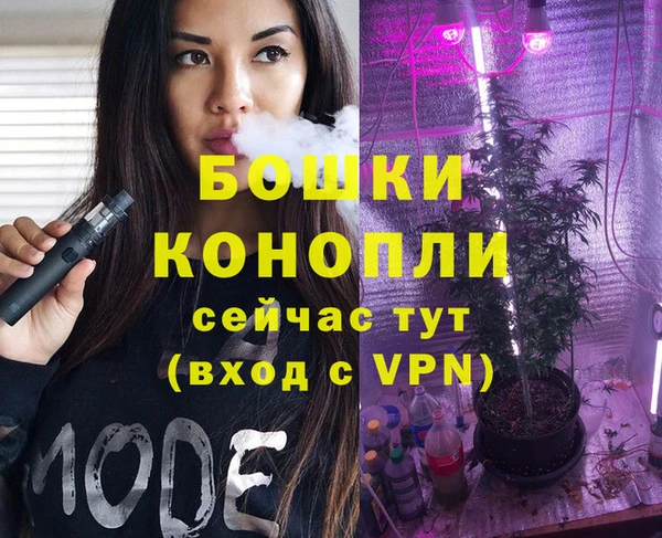метамфетамин Аркадак