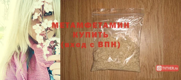 метамфетамин Аркадак