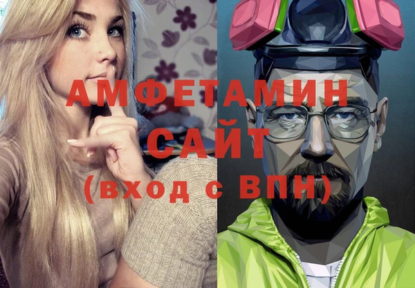 трава Арсеньев