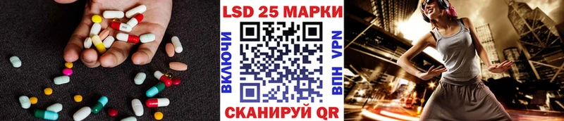 LSD-25 экстази кислота Приозерск
