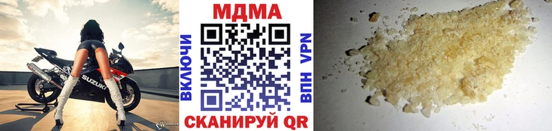 продажа наркотиков  Приозерск  даркнет Telegram  MDMA crystal 