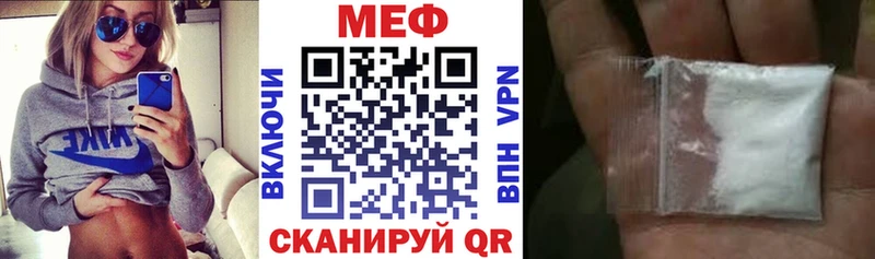 Меф кристаллы Приозерск