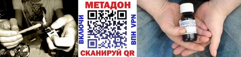 МЕТАДОН кристалл  даркнет сайт  Приозерск 