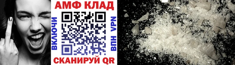 где можно купить наркотик  Приозерск  МЕТАМФЕТАМИН Декстрометамфетамин 99.9% 