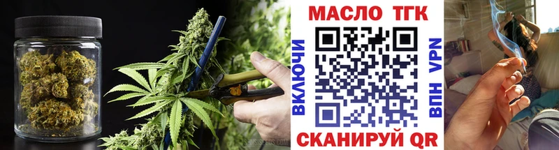 ТГК THC oil Приозерск