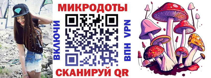 Псилоцибиновые грибы мухоморы Приозерск